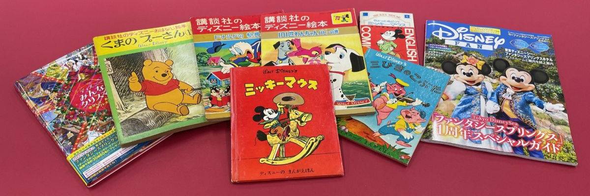 ディズニーランド誕生70年の今年、発見！ ～ウォルト・ディズニーが