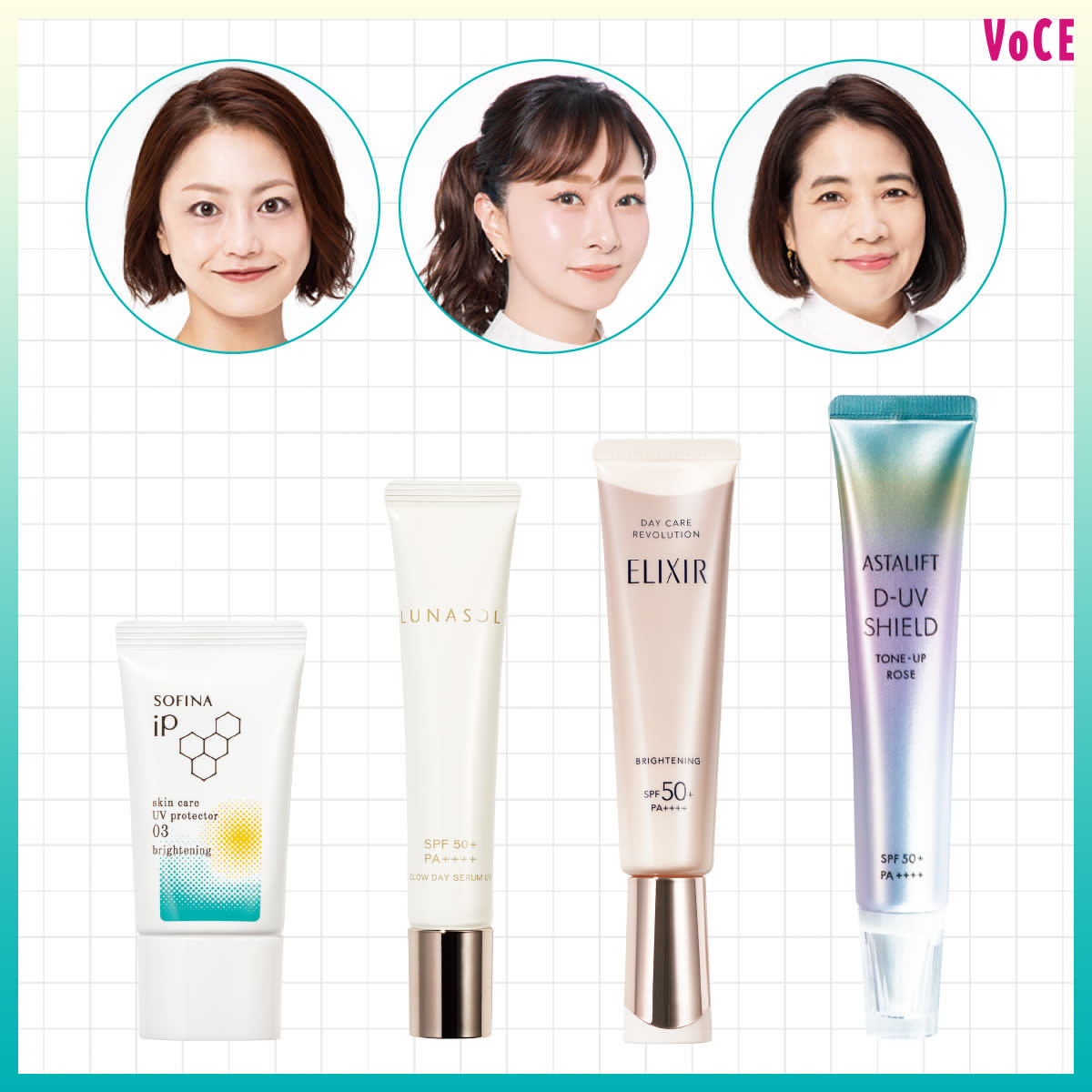 2025年新作日焼け止め】これさえ選べば間違いない4つを美容のプロが