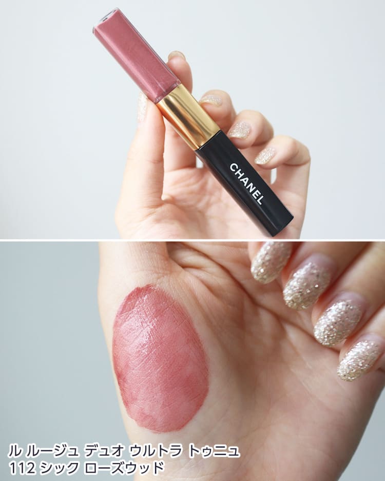 シャネル「ル ルージュ デュオ ウルトラ トゥニュ」を全色スウォッチ