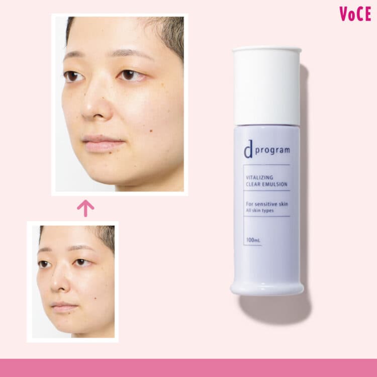 d プログラム ディープログラム バイタライジング&クリア