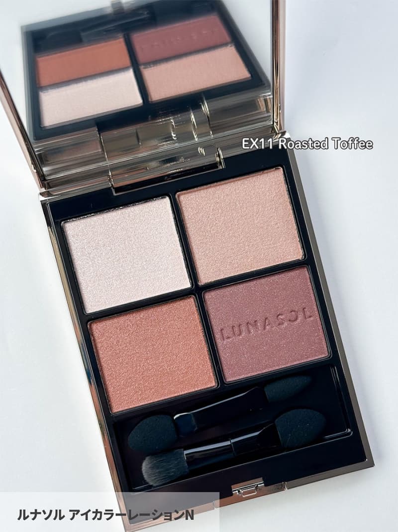 ルナソル・秋コスメ2025】8／8発売、“彩り”と深まる“奥行き”を楽しむ