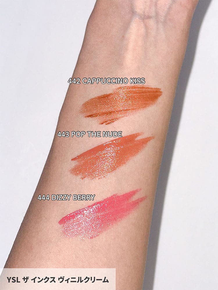 YSL・秋コスメ2025】8/1発売、サンローランが愛した「モロッコ」の色彩