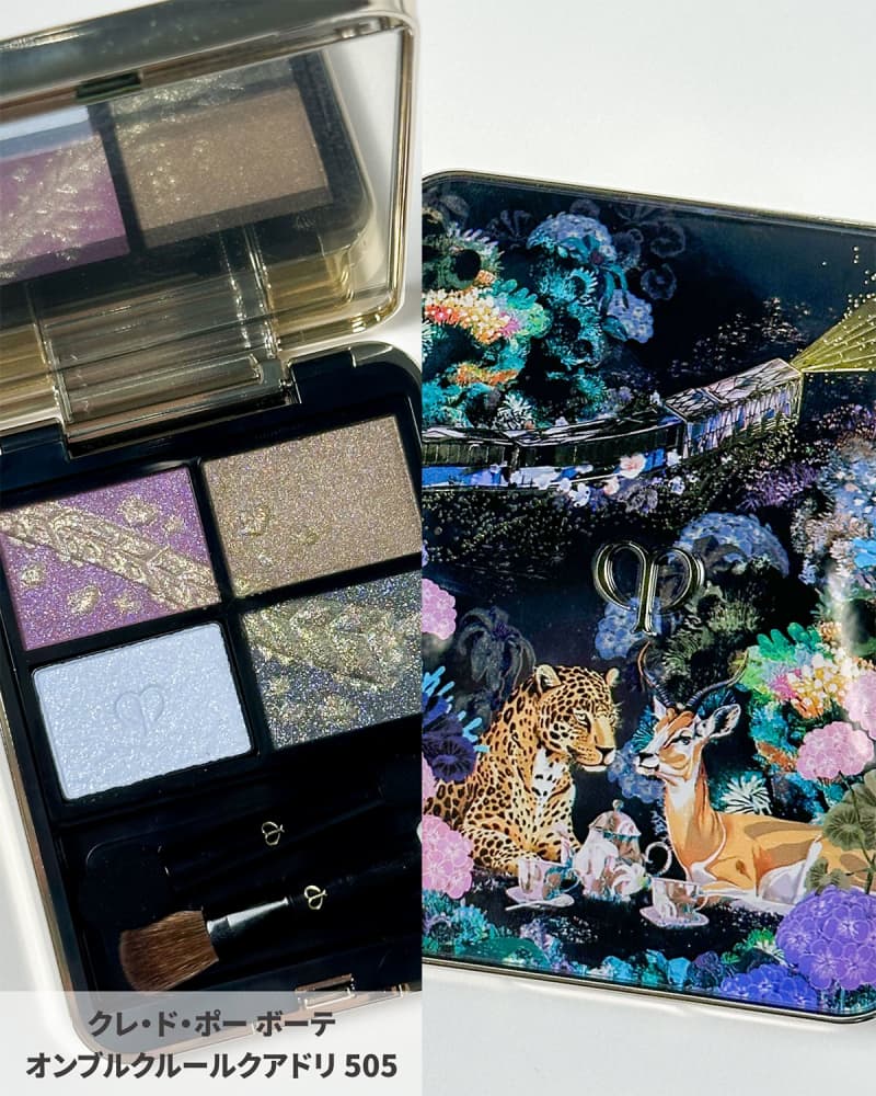 クレ・ド・ポー ボーテ・クリスマスコレクション】10／21・11／21発売