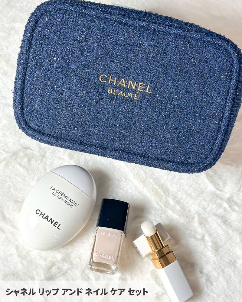 シャネル・クリスマスコフレ2025】11／14発売！アイコンアイテムを