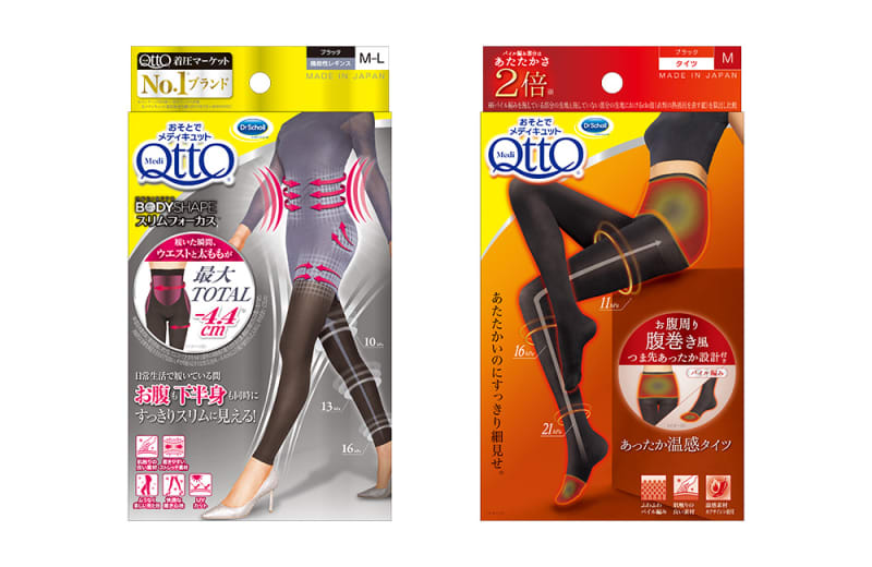 西川瑞希がスッキリを実感！日中履く着圧ソックスの良さをガチレポして