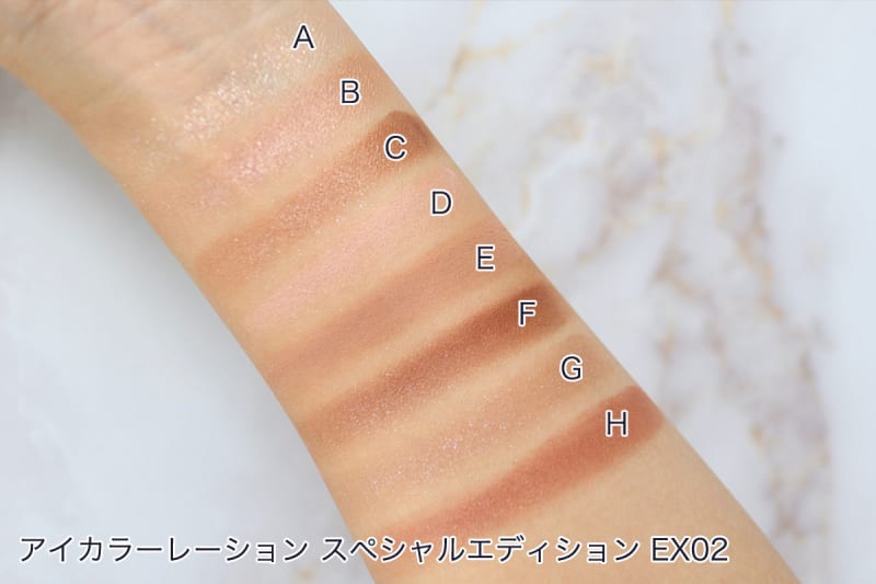 第1弾のコフレをパーソナルカラー別に全色レビュー 【パーソナル