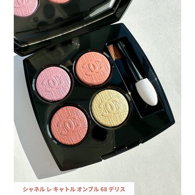 シャネル・春コレクション】人気の“ツイード”シャドウが新登場！2／10