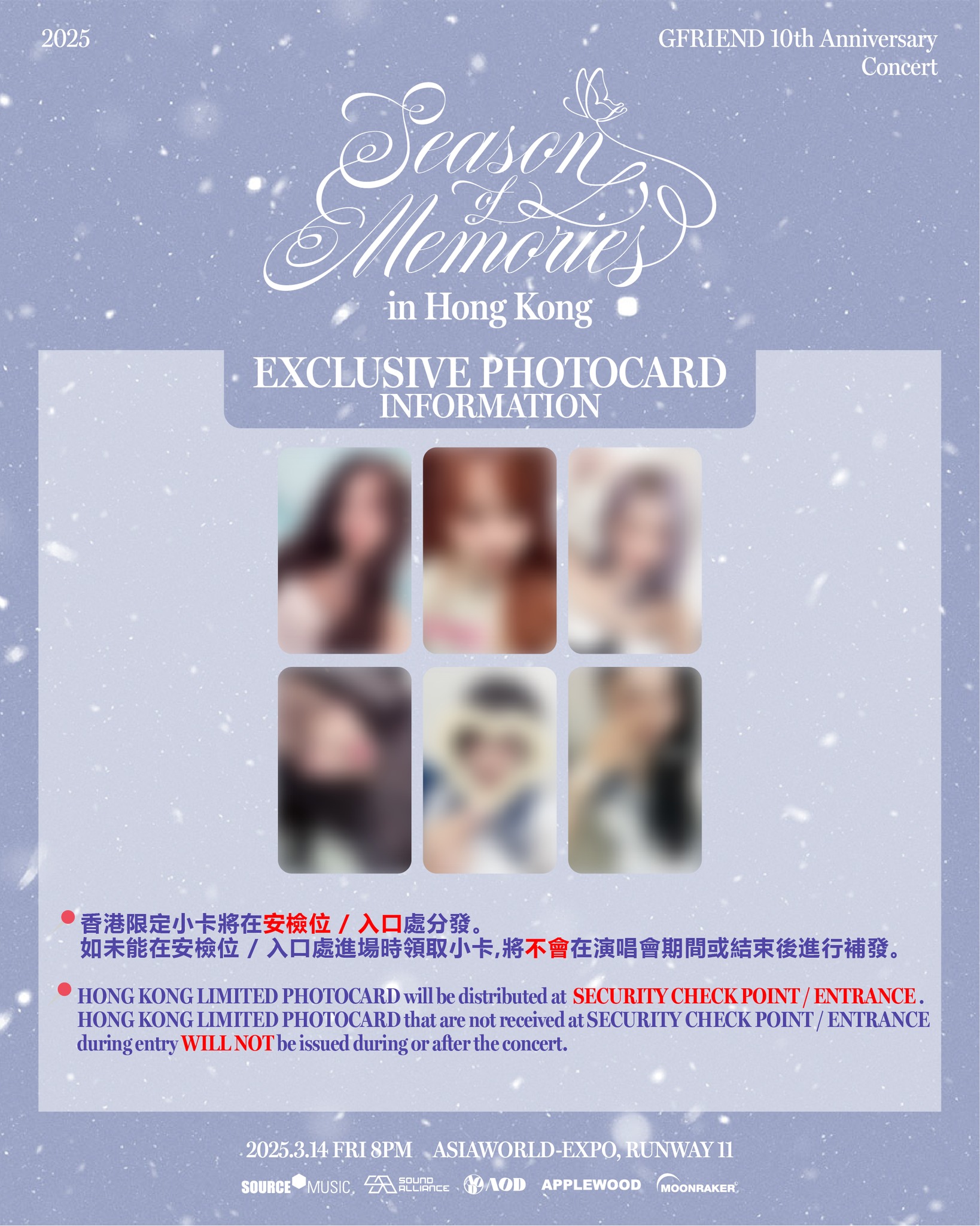 GFRIEND 10th Anniversary Concert 2025 in Hong Kong