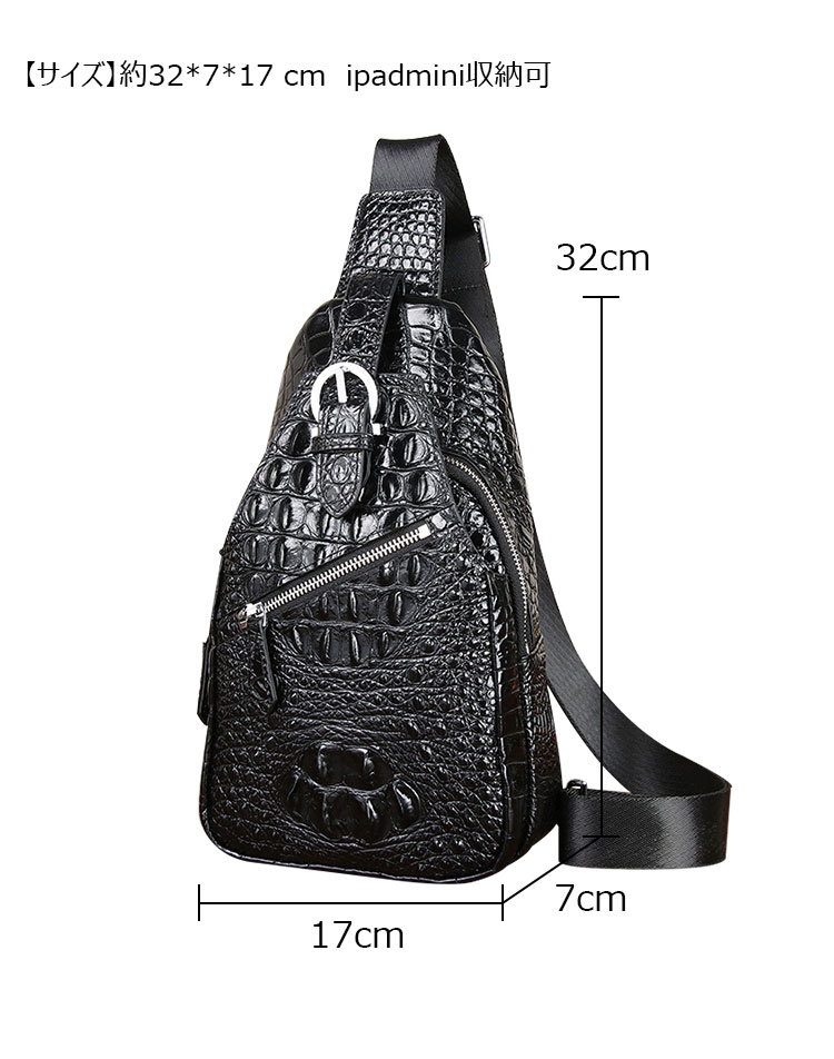 Whatna クロコダイル革 本革 斜めがけ ボディバッグ ワンショルダー