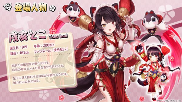 至高のハイファンタジーRPG『ヴァルキリーコネクト』が12月24日(木