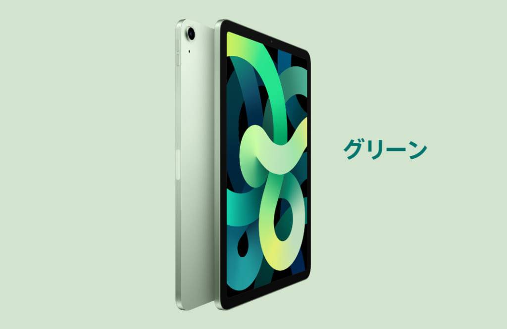 iPad Air」にグリーンやスカイブルーが登場、5色の中で一番人気はどれ