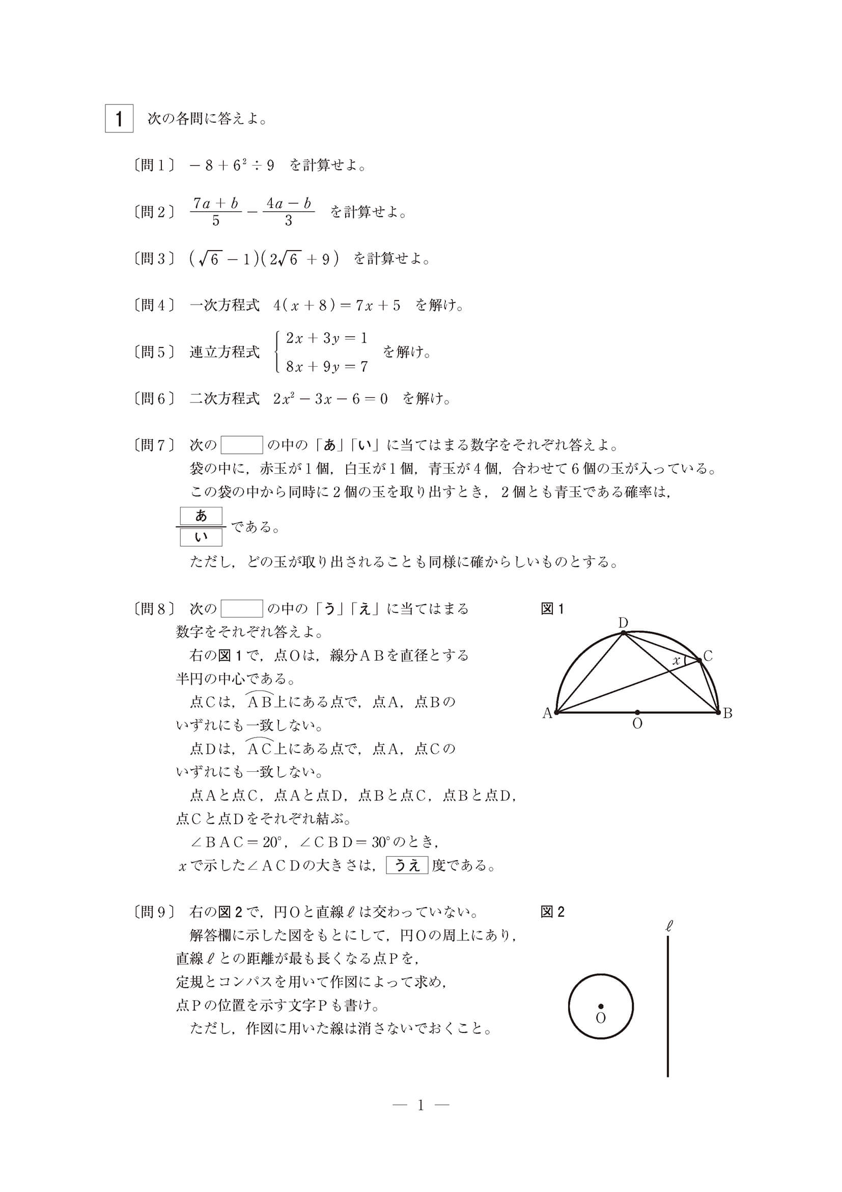 有名私立高校入試過去問 バラ売りも可能 有名私立高校入試過去問 バラ