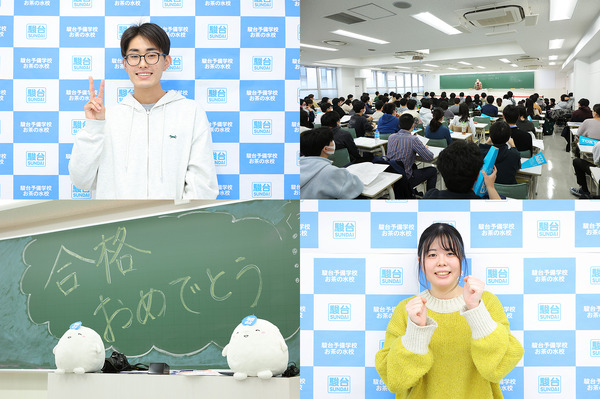 駿台から巣立つ、2024年度東大合格者の素顔に迫る | リセマム