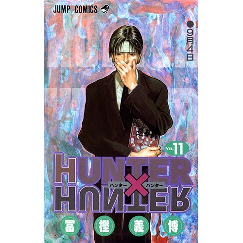 Hunter x Hunter Vol. 11 100% OFF - Tokyo Otaku Mode (TOM)