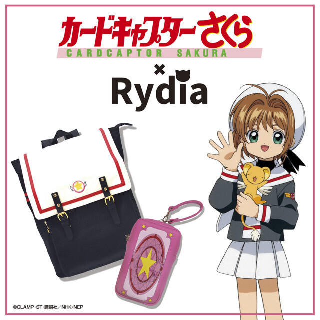 Attend Tomoeda With This Adorable Cardcaptor Sakura Backpack