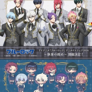 ブルーロック 29巻 カイザー・ネス サイン入り公式応援セット付き特装