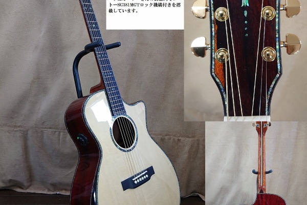 TOYAギター （夢を形に、趣味のオーダーメイドギター）