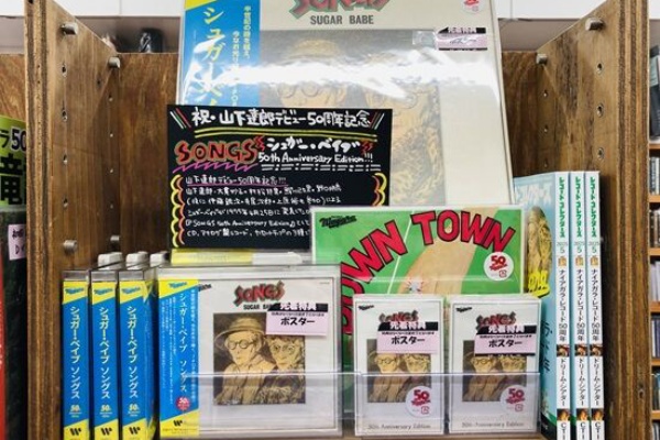 ディスクユニオン平成J-POPストア - ご予約受付中！