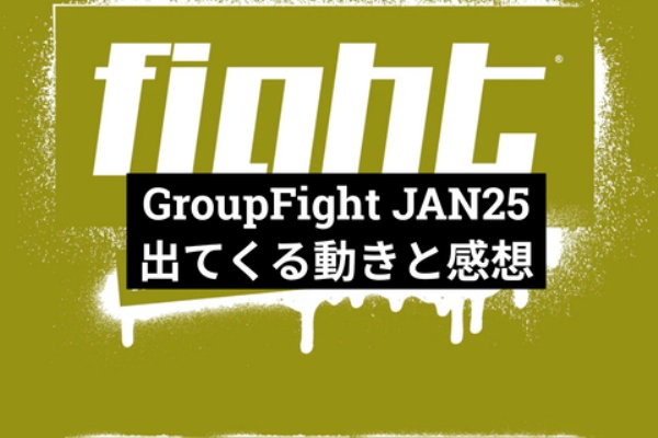 MOSSAグループファイト好きのブログ