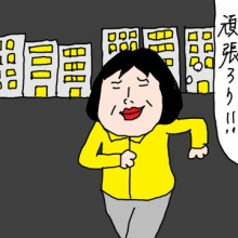 カータンBLOG あたし・主婦の頭の中 Powered by ライブドアブログ