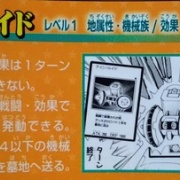 遊戯王OCG情報】Vジャンプ定期講読の6号目『契約を結びし竜の戦士