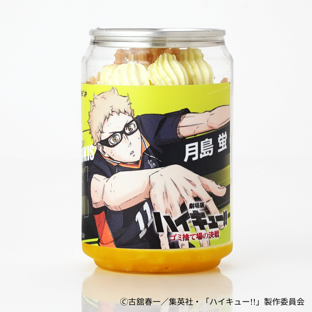 劇場版ハイキュー!! ゴミ捨て場の決戦】月島蛍 ケーキ缶（レモン味