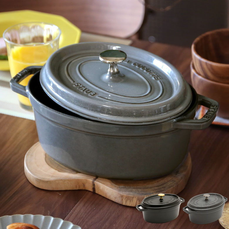 鍋 ストウブ 鋳鉄 ホーロー ブラック グレー [92146-bk 92146-gy