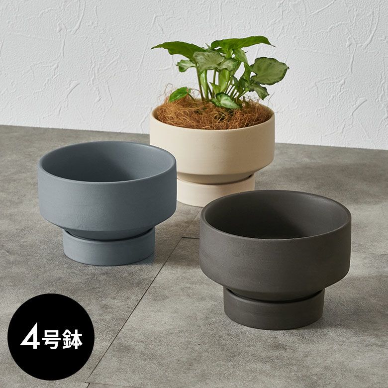 植木鉢 鉢カバー 直径11cm 陶器 テラコッタ [98914]【 ポット ミニ