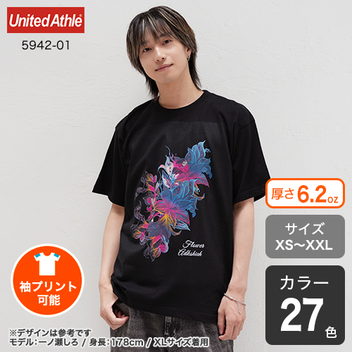 オリジナルプリント】ファイバードライTシャツ |【オリジナルTシャツTMIX】