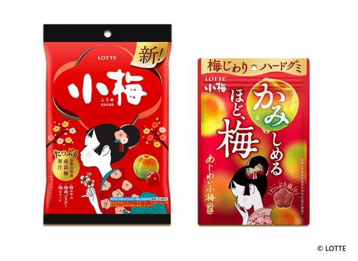 あまずっぱいロングセラーキャンディ「小梅」が文房具になって登場