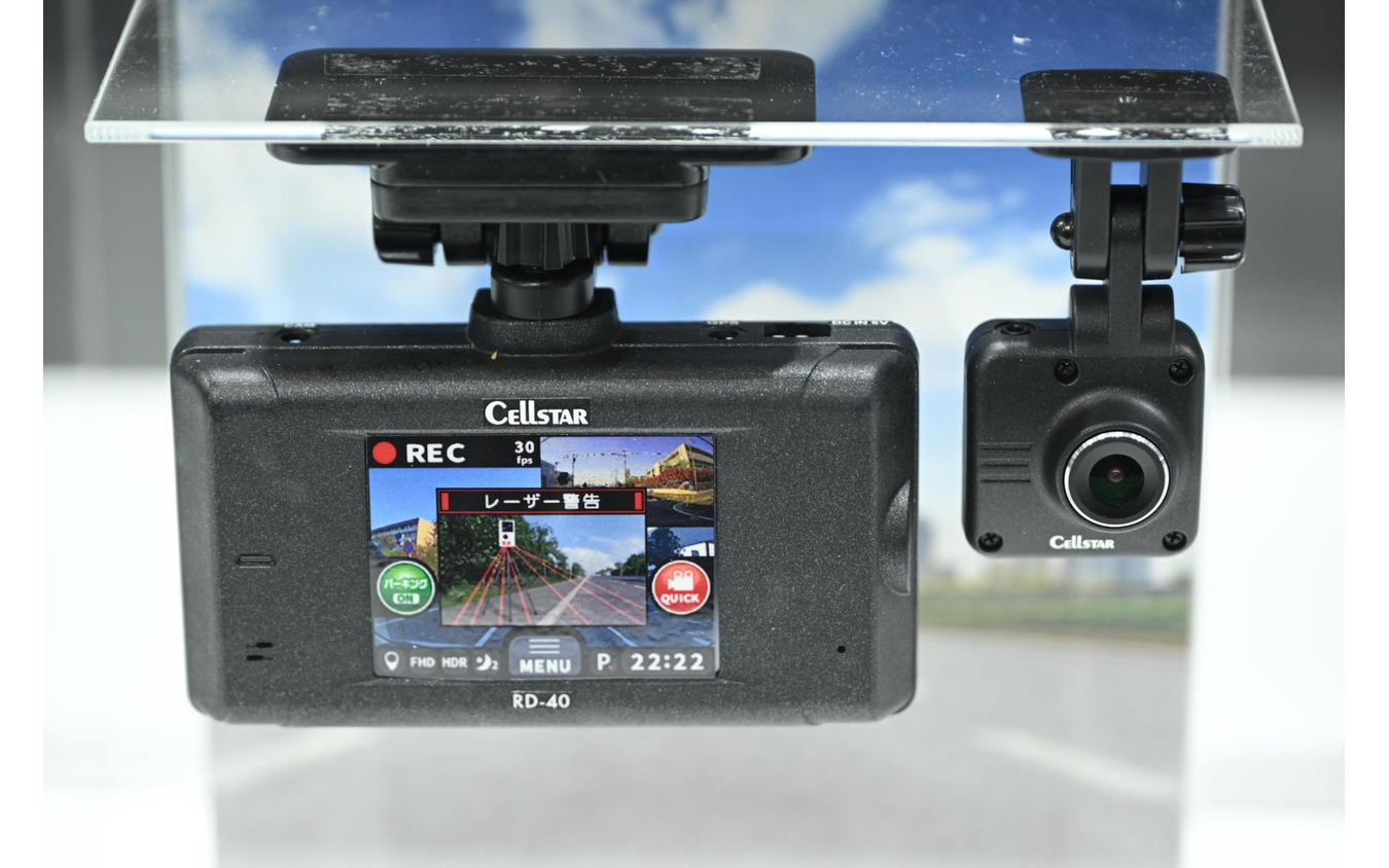 業界初！ ドラレコとレーザー＆レーダー探知機を一体化、“つながり”を