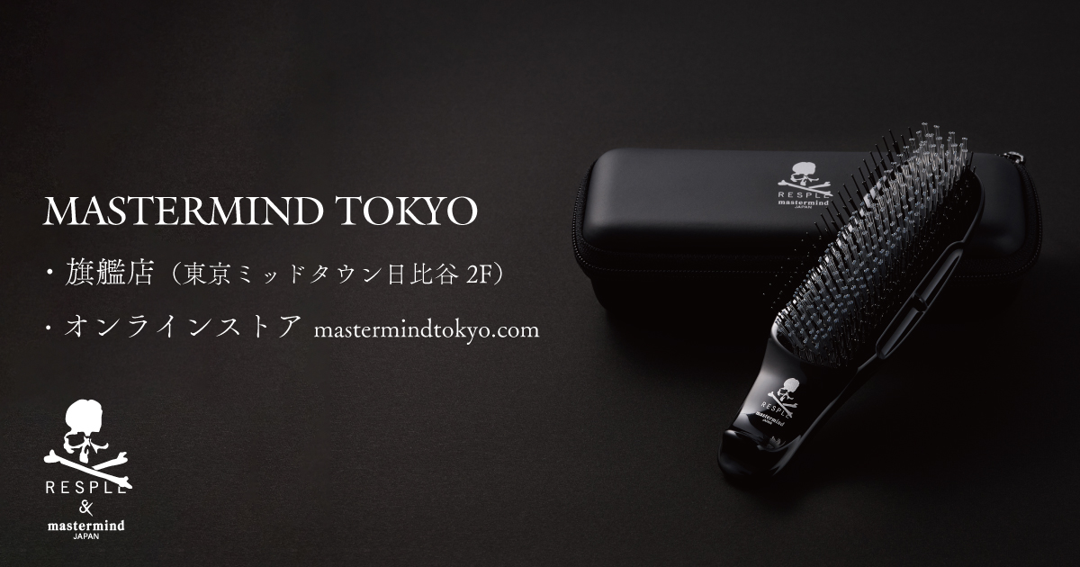MASTERMIND TOKYOにて発売開始！ | RESPLE organics｜レスプル