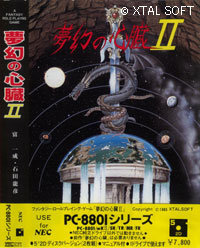 XTAL SOFT [クリスタルソフト]