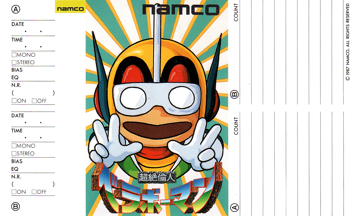 ナムコ超絶倫人ベラボーマンカセットレーベルnamcoBerabowMan(BravoMan