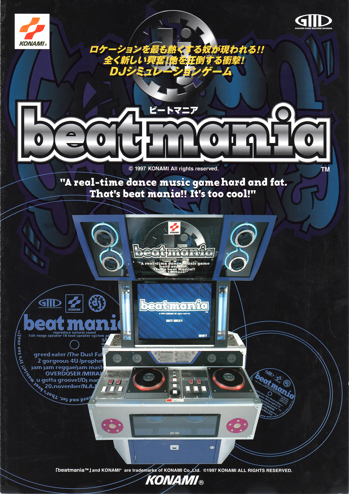 コナミ「ビートマニア」チラシ/Konami 
