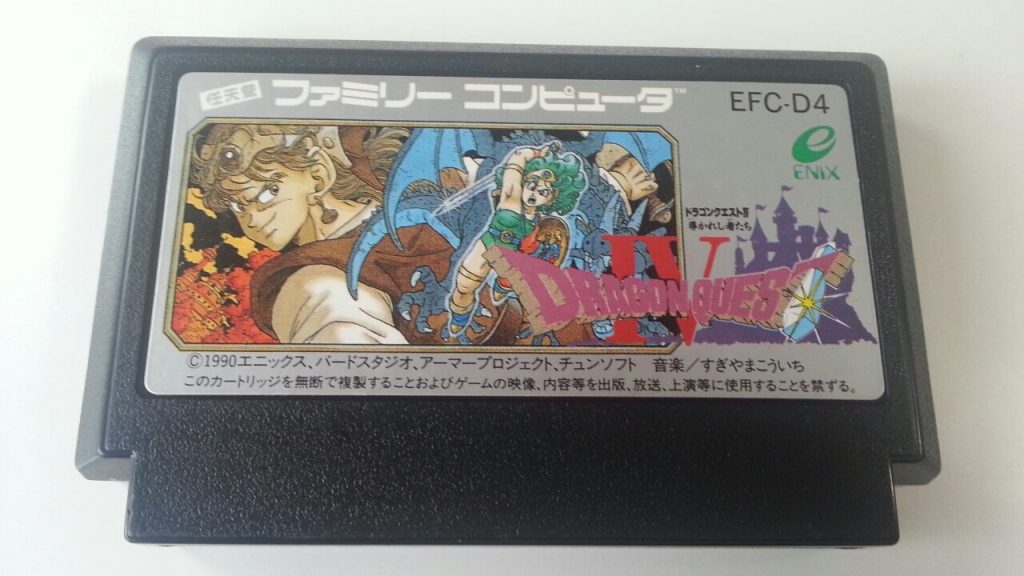 このゲーム、セーブでけへんやんけっ!』とブチキレているあなたへ