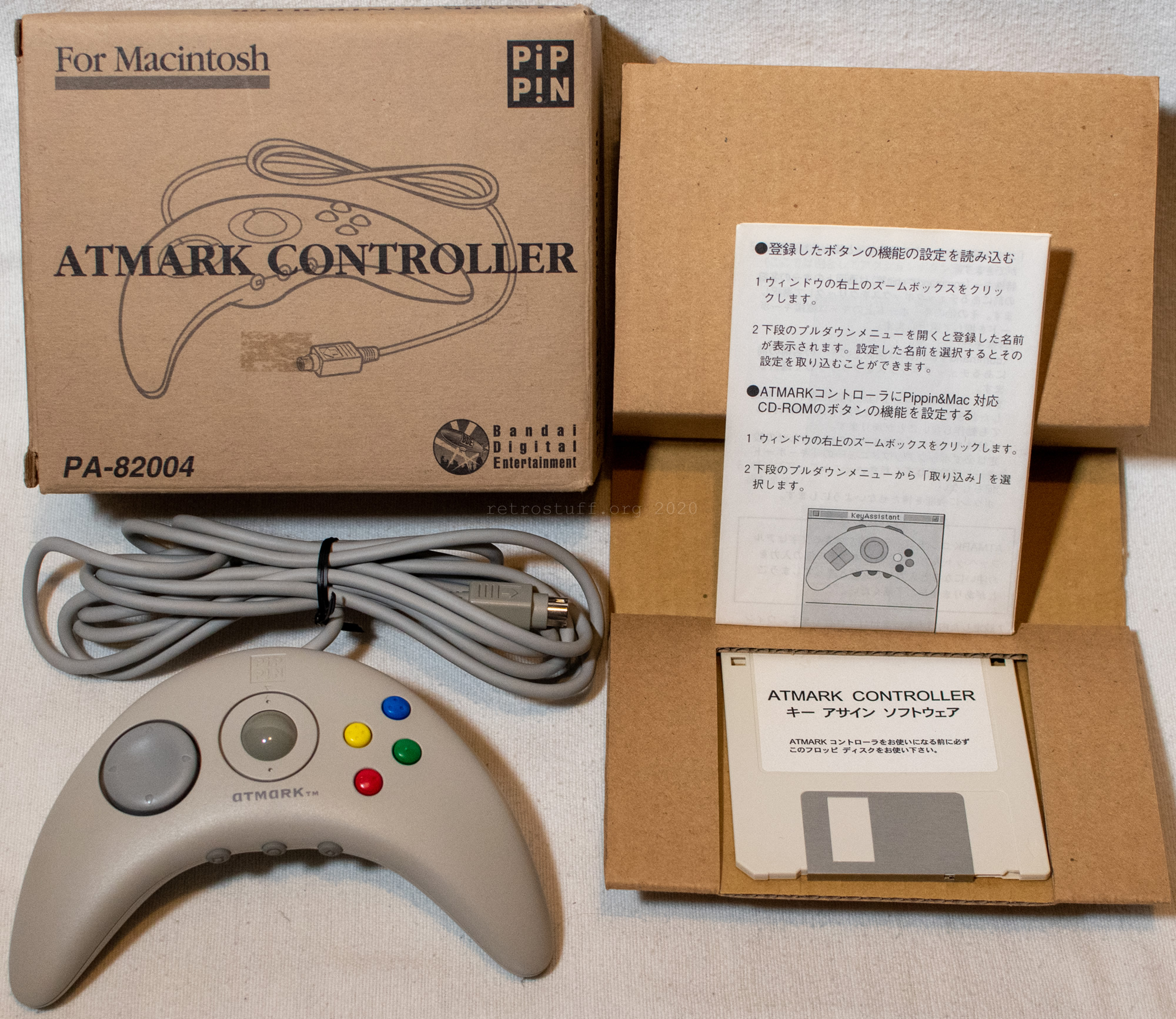 Pippin Atmark Controller for Macintosh - retrostuff