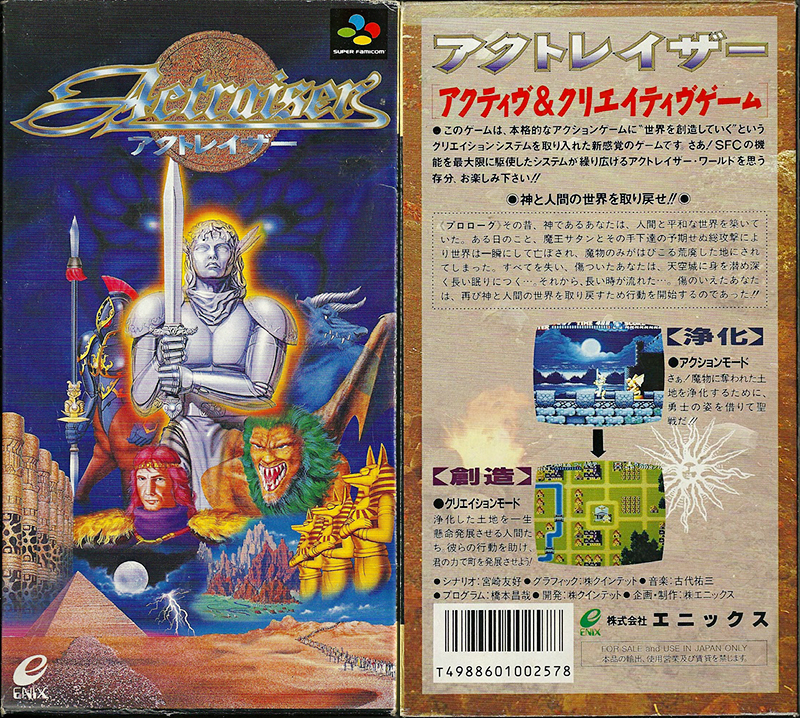 MY SUPER FAMICOM LIBRARY | Retro Video Gaming