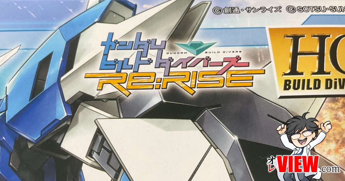 アナザーが苦手なガンダム好きに「ビルドファイターズ」「ビルド