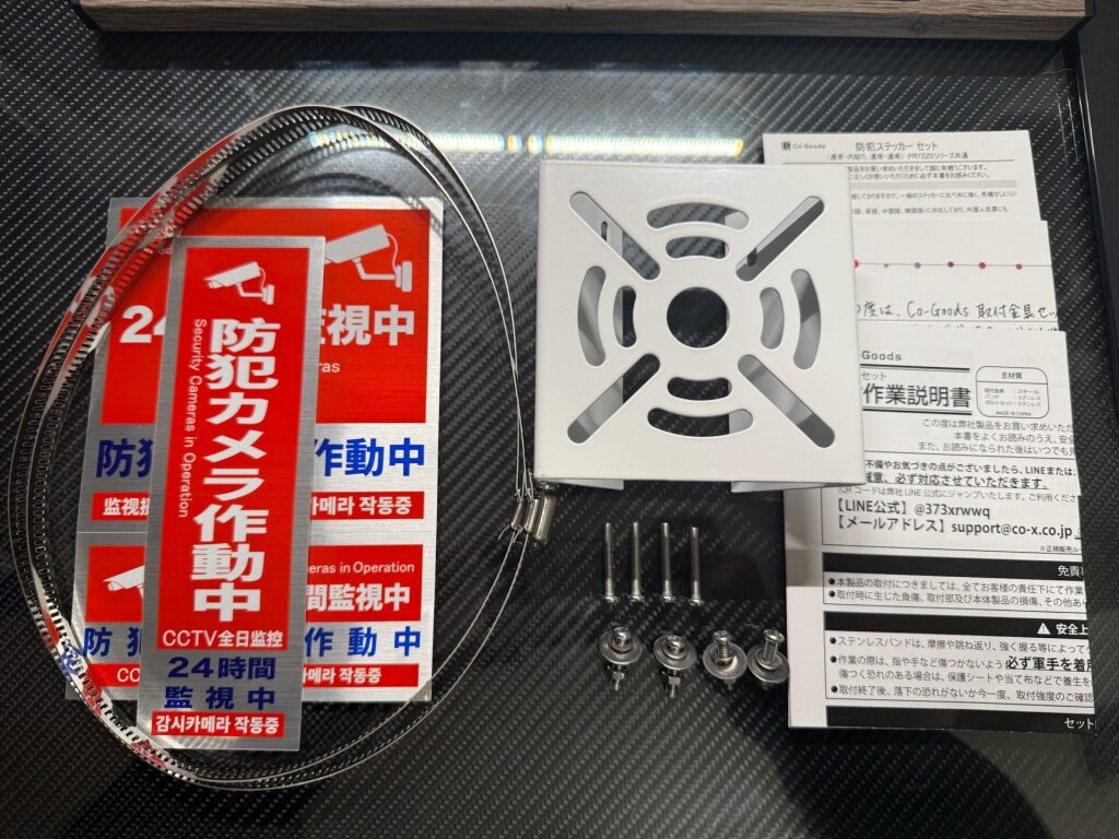 工事不要で簡単設置。Tapo C425 KIT屋外用ソーラー充電防犯カメラ詳細