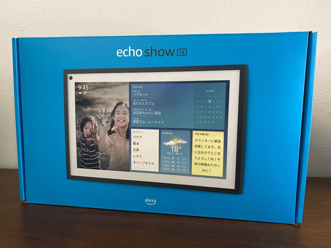 Echo Show 15ができること3選！大画面で家族みんなスマート生活
