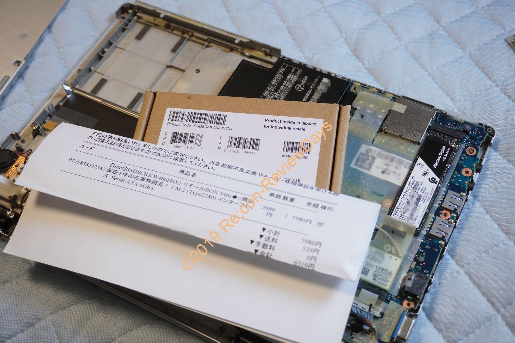 モバイルノートPCにPanasonic製のLet's note MX5を購入、簡単に分解