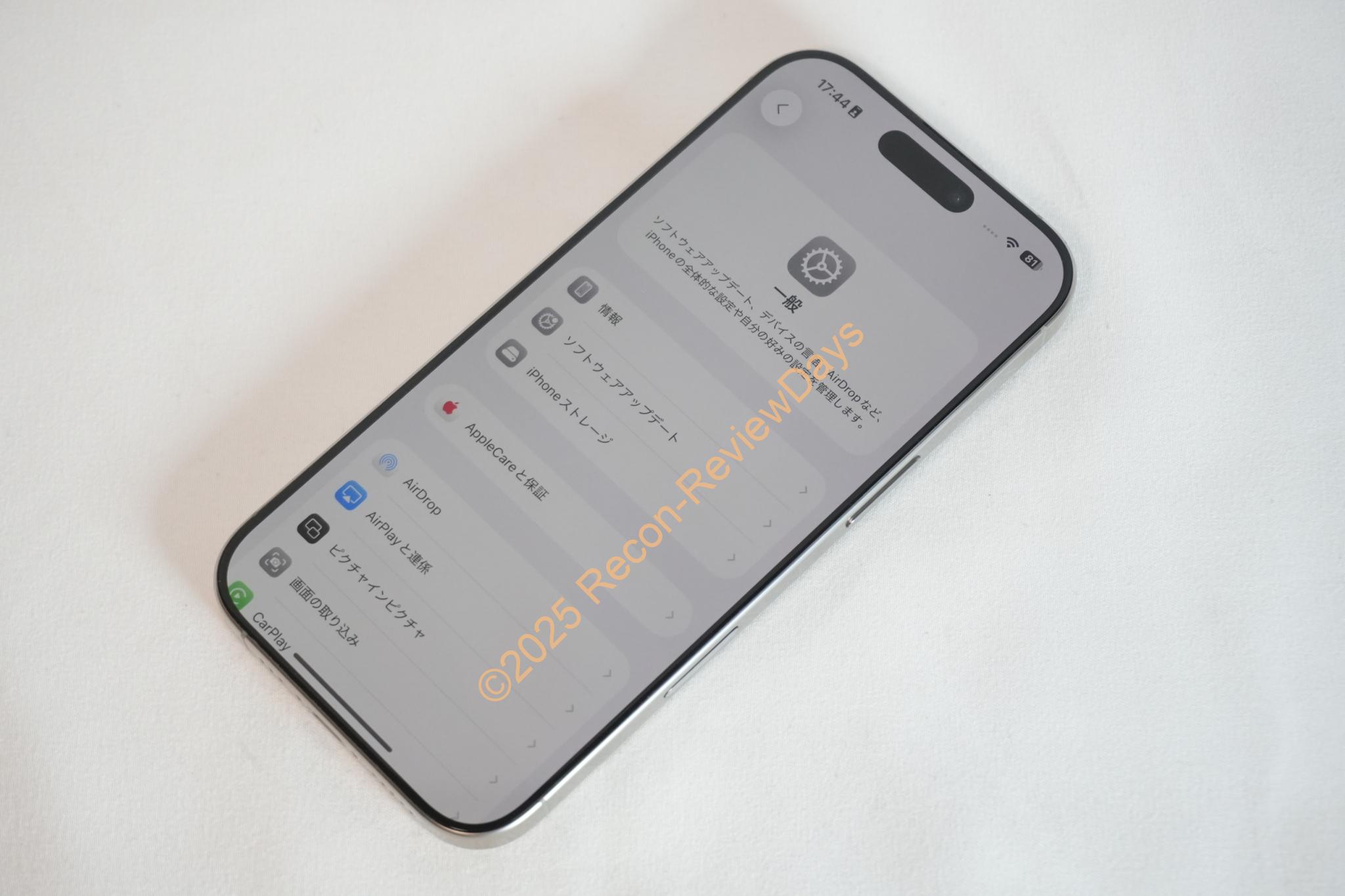 今後物理SIMは復活しないと信じてAppleCare+が付いた「iPhone 16 Pro