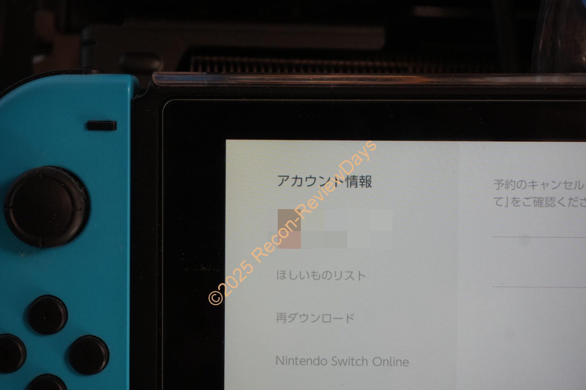 殆ど使っていない初代Switchの液晶画面の四隅が黄色く変色してしまった