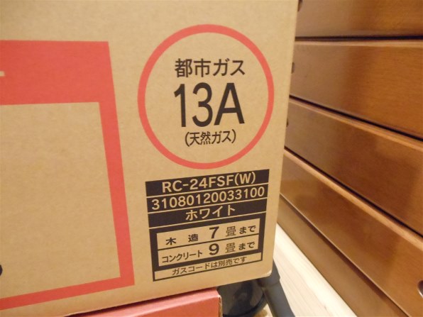 東邦ガス RC-24FSE [都市ガス] 価格比較 - 価格.com