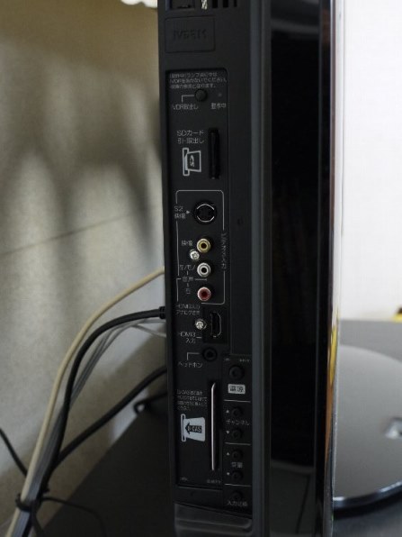 日立 Wooo P46-XP03 [46インチ]投稿画像・動画 - 価格.com