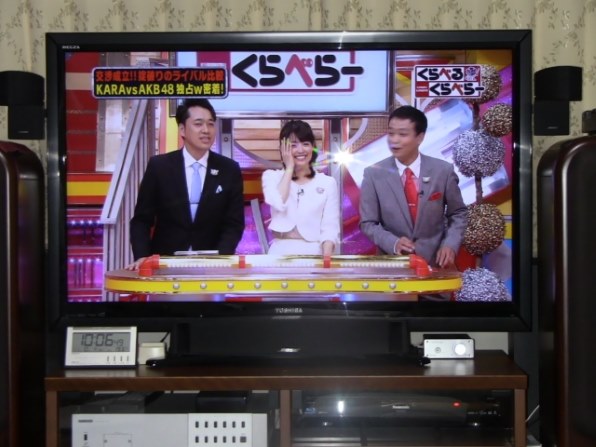 東芝 LED REGZA 47Z1 [47インチ]投稿画像・動画 (レビュー) - 価格.com