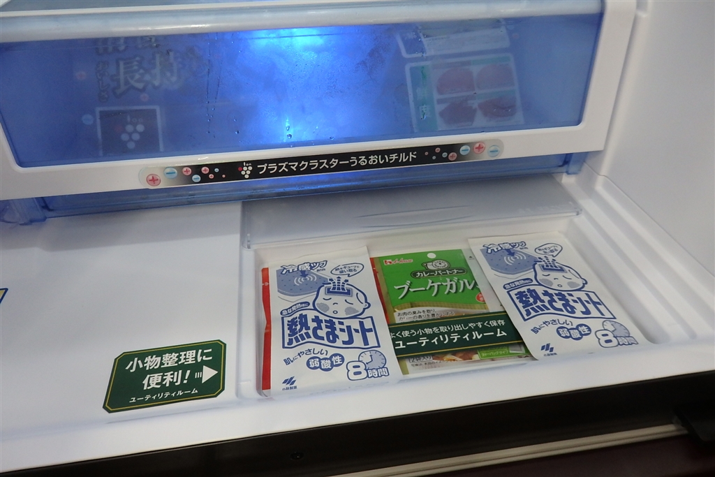 価格.com - 『ユーティリティールーム』シャープ SJ-GX55D-R