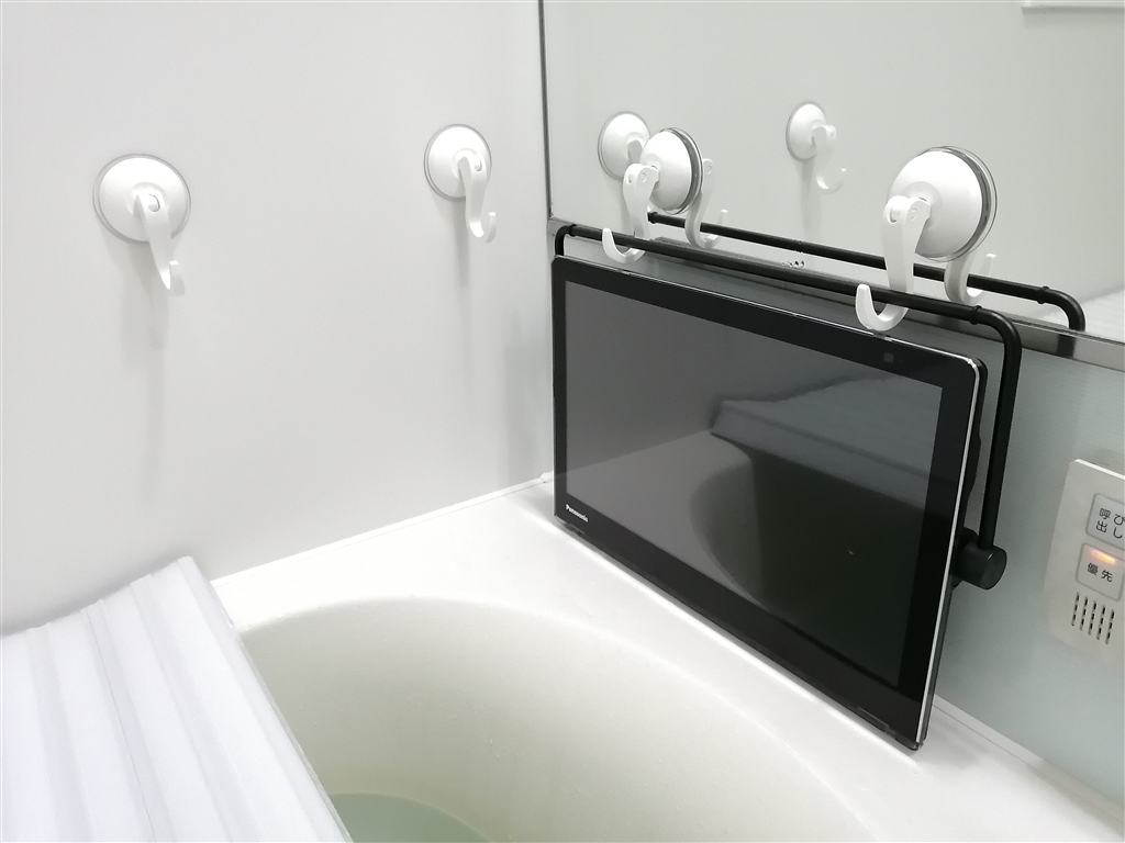 価格.com - 『風呂場での使用例（ぶら下げるのではなく、引っ掛けて
