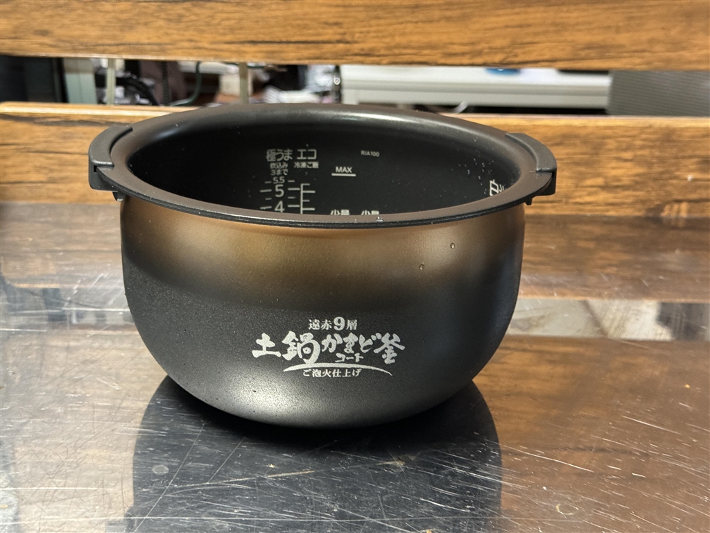 価格.com - 『遠赤9層土鍋かまどコート釜を採用。ステンレス、アルミ